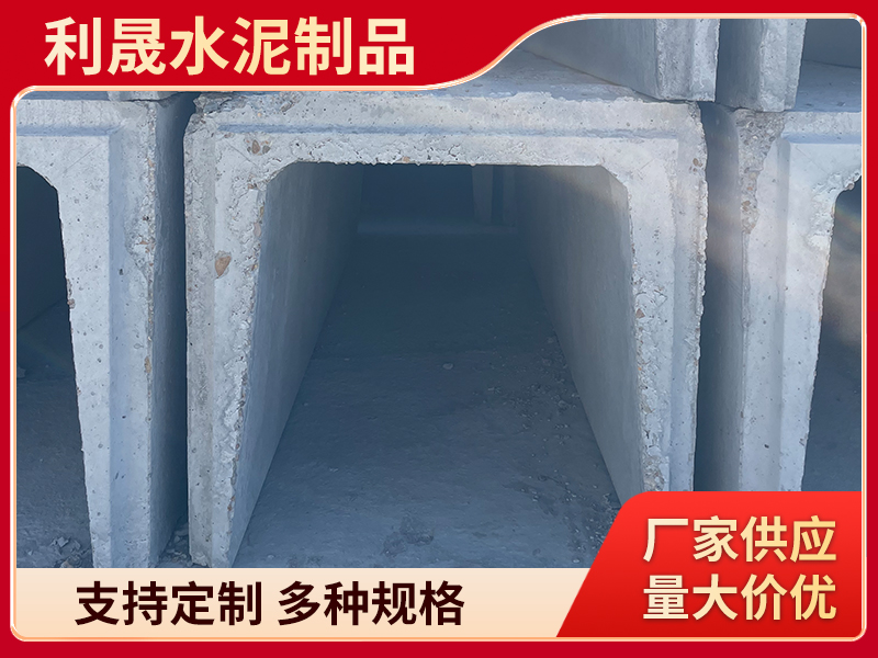 牡丹江水泥槽